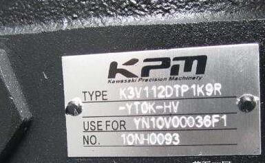 Kawasaki K3V112DTP1K9R-YT0K-HV Główna pompa olejowa